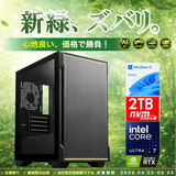 Web限定！特別価格BTOPC（最短即日出荷モデル）