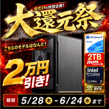 -��û¨���в�- (CoreUltra7 265F/����:DDR5 16GB(16GBx1)/SSD:2TB M.2 Gen4/HDD:-/�Ÿ�:850W 80PLUS GOLD/�����:RTX5070 12GB /Win11Home) Katamen-449633 ���߲�ǽ BTO�ѥ����� MA01��Web����