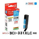 �ꥵ�����륤�� �ߴ����󥯡����󥯥����ȥ�å� ���å�(JIT) JIT-C331CXL [����Υ��� BCI-331XLC ������] ���󥯥����ס������ȥ�å��ڥ���󥻥��Բġ��̳�ƻ����Υ�������Բġ� -������-