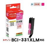 �ꥵ�����륤�� �ߴ����󥯡����󥯥����ȥ�å� ���å�(JIT) JIT-C331MXL [����Υ��� BCI-331XLM �ޥ���] ���󥯥����ס������ȥ�å��ڥ���󥻥��Բġ��̳�ƻ����Υ�������Բġ� -������-