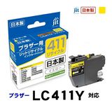 �ꥵ�����륤�� �ߴ����󥯡����󥯥����ȥ�å� ���å�(JIT) JIT-B411Y [�֥饶���� LC411Y ��������] ���󥯥����ס������ȥ�å��ڥ���󥻥��Բġ��̳�ƻ����Υ�������Բġ� -������-