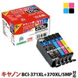 �ꥵ�����륤�� �ߴ����󥯡����󥯥����ȥ�å� ���å�(JIT) JIT-AC3703715PXL [����Υ��� BCI-371XL+370XL/5MP 5���ޥ���ѥå�] ���󥯥����ס������ȥ�å��ڥ���󥻥��Բġ��̳�ƻ����Υ�������Բġ� -������-