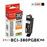 �ꥵ�����륤�� �ߴ����󥯡����󥯥����ȥ�å� ���å�(JIT) JIT-C380B [����Υ��� BCI-380PGBK �֥�å�] ���󥯥����ס������ȥ�å��ڥ���󥻥��Բġ��̳�ƻ����Υ�������Բġ� -������-
