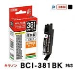 �ꥵ�����륤�� �ߴ����󥯡����󥯥����ȥ�å� ���å�(JIT) JIT-C381B [����Υ��� BCI-381BK �֥�å�] ���󥯥����ס������ȥ�å��ڥ���󥻥��Բġ��̳�ƻ����Υ�������Բġ� -������-