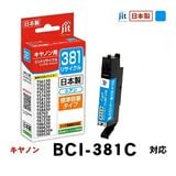 �ꥵ�����륤�� �ߴ����󥯡����󥯥����ȥ�å� ���å�(JIT) JIT-C381C [����Υ��� BCI-381C ������] ���󥯥����ס������ȥ�å��ڥ���󥻥��Բġ��̳�ƻ����Υ�������Բġ� -������-