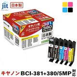 �ꥵ�����륤�� �ߴ����󥯡����󥯥����ȥ�å� ���å�(JIT) JIT-C3803815P [����Υ��� BCI-381+380/5MP 5���ޥ���ѥå�] ���󥯥����ס������ȥ�å��ڥ���󥻥��Բġ��̳�ƻ����Υ�������Բġ� -������-