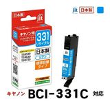 �ꥵ�����륤�� �ߴ����󥯡����󥯥����ȥ�å� ���å�(JIT) JIT-C331C [����Υ��� BCI-331C ������] ���󥯥����ס������ȥ�å��ڥ���󥻥��Բġ��̳�ƻ����Υ�������Բġ� -������-