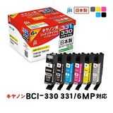 �ꥵ�����륤�� �ߴ����󥯡����󥯥����ȥ�å� ���å�(JIT) JIT-C3303316P [����Υ��� BCI-331+330/6MP 6���ޥ���ѥå�] ���󥯥����ס������ȥ�å��ڥ���󥻥��Բġ��̳�ƻ����Υ�������Բġ� -������-