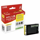 �ꥵ�����륤�� �ߴ����󥯡����󥯥����ȥ�å� ���å�(JIT) JIT-C1300YXL [����Υ��� PGI-1300XLY ��������] ���󥯥����ס������ȥ�å��ڥ���󥻥��Բġ��̳�ƻ����Υ�������Բġ� -������-