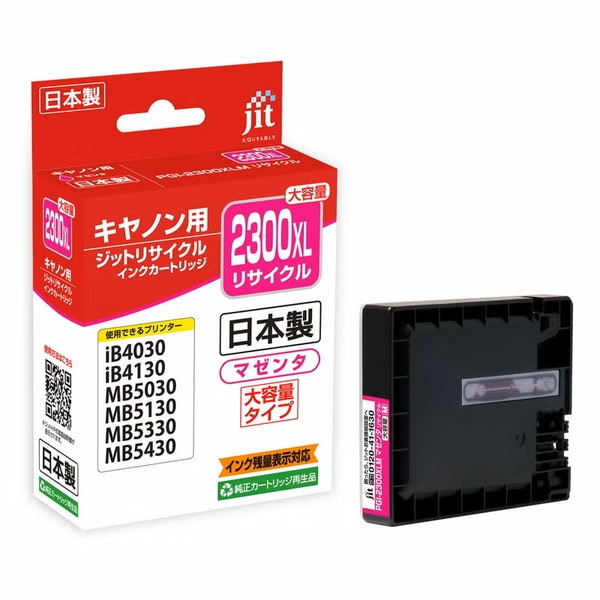 �ꥵ�����륤�� �ߴ����󥯡����󥯥����ȥ�å� ���å�(JIT) JIT-C2300MXL [����Υ��� PGI-2300XLM �ޥ���] ���󥯥����ס������ȥ�å��ڥ���󥻥��Բġ��̳�ƻ����Υ�������Բġ� -������-