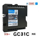 �ꥵ�����륤�� �ߴ����󥯡����󥯥����ȥ�å� ���å�(JIT) JIT-R31C [�ꥳ���� GC31C ������] ���󥯥����ס������ȥ�å��ڥ���󥻥��Բġ��̳�ƻ����Υ�������Բġ� -������-