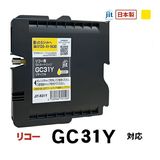 �ꥵ�����륤�� �ߴ����󥯡����󥯥����ȥ�å� ���å�(JIT) JIT-R31Y [�ꥳ���� GC31Y ��������] ���󥯥����ס������ȥ�å��ڥ���󥻥��Բġ��̳�ƻ����Υ�������Բġ� -������-