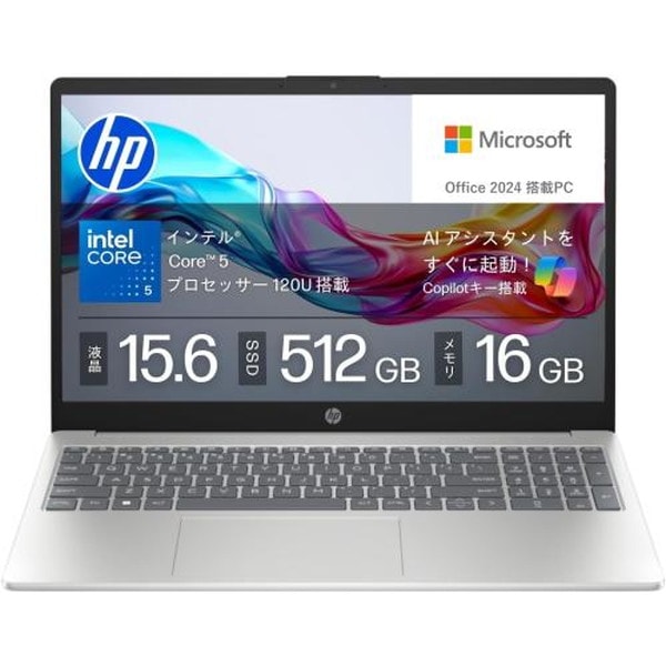 店頭引き取り限定】HP 15S-FQ2549TU 15.6インチ ノートPC 46G77PA-AAAB