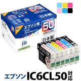 �ꥵ�����륤�� �ߴ����� ���󥯥����ȥ�å� ���å�(JIT) JIT-E506PZ [���ץ����� IC6CL50 6�����å�] ���󥯥����ס������ȥ�å� ������ �ڥ���󥻥��Բġ��̳�ƻ����Υ�������Բġ� -������-