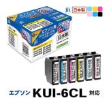 �ꥵ�����륤�� �ߴ����� ���󥯥����ȥ�å� ���å�(JIT) JIT-EKUI6P [���ץ����� KUI-6CL 6���ѥå�] ���󥯥����ס������ȥ�å� ������ �ڥ���󥻥��Բġ��̳�ƻ����Υ�������Բġ� -������-