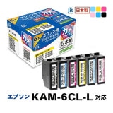 �ꥵ�����륤�� �ߴ����� ���󥯥����ȥ�å� ���å�(JIT)JIT-EKAML6P [���ץ����� KAM-6CL-L 6���ѥå������̡�] ���󥯥����ס������ȥ�å� ���� ������ �ڥ���󥻥��Բġ��̳�ƻ����Υ�������Բġ� -������-