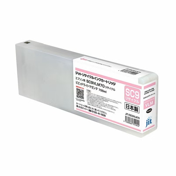 リサイクルインク 互換インク インクカートリッジ ジット(JIT) JIT-ESC9VLM70 [エプソン用 SC9LC70 ビビットライトマゼンタ対応] インクタイプ：カートリッジ 日本製 【キャンセル不可・北海道沖縄離島配送不可】 -お取り寄せ-