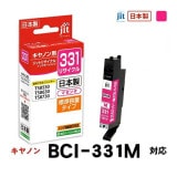 �ꥵ�����륤�� �ߴ����� ���󥯥����ȥ�å� ���å�(JIT)JIT-C331M [����Υ��� BCI-331M �ޥ���] ���󥯥����ס������ȥ�å� ������ �ڥ���󥻥��Բġ��̳�ƻ����Υ�������Բġ� -������-