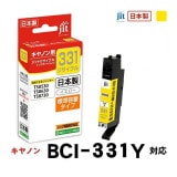 �ꥵ�����륤�� �ߴ����� ���󥯥����ȥ�å� ���å�(JIT)JIT-C331Y [����Υ��� BCI-331Y ��������] ���󥯥����ס������ȥ�å� ������ �ڥ���󥻥��Բġ��̳�ƻ����Υ�������Բġ� -������-