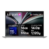 LG gram ノートパソコン(軽量,薄型)