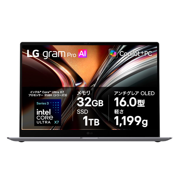 4989027033917 ノートパソコン LG gram Pro 16 16Z90U-KUB9J [エアロ