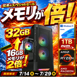 -��û¨���в�-(Ryzen7 5700X/����:DDR4 16GB(16GBx1)/SSD:1TB M.2 NVMe /�Ÿ�:650W 80PLUS Bronze/�����:Radeon RX9060XT 16GB/OS:Win11Home) Katamen-450177 ���߲�ǽ BTO�ѥ����� Airface RGB��Web����