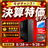��Barikata��(Ryzen5 5500GT/����:DDR4 16GB(8GBx2)/SSD:500GB M.2 NVMe /�Ÿ�:300W 80PLUS Bronze/�����:-/OS:Win11Home) Barikata450294 BTO�ѥ����� BL067��Web����