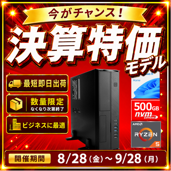 【Barikata】(Ryzen5 5500GT/メモリ:DDR4 16GB(8GBx2)/SSD:500GB M.2 NVMe /電源:300W 80PLUS Bronze/グラボ:-/OS:Win11Home) Barikata450294 BTOパソコン BL067※Web限定
