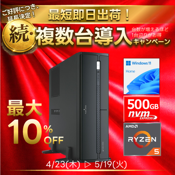 パソコンショップ（PC）通販の【アプライドネット】公式サイト
