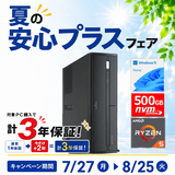 -��û¨���в�-(Ryzen5 5500GT/����:DDR4 16GB(16GBx1)/SSD:500GB M.2 NVMe /�Ÿ�:300W 80PLUS Bronze/�����:-/OS:Win11Home) P'ROGRESS-450296 BTO�ѥ����� BL634B��Web����