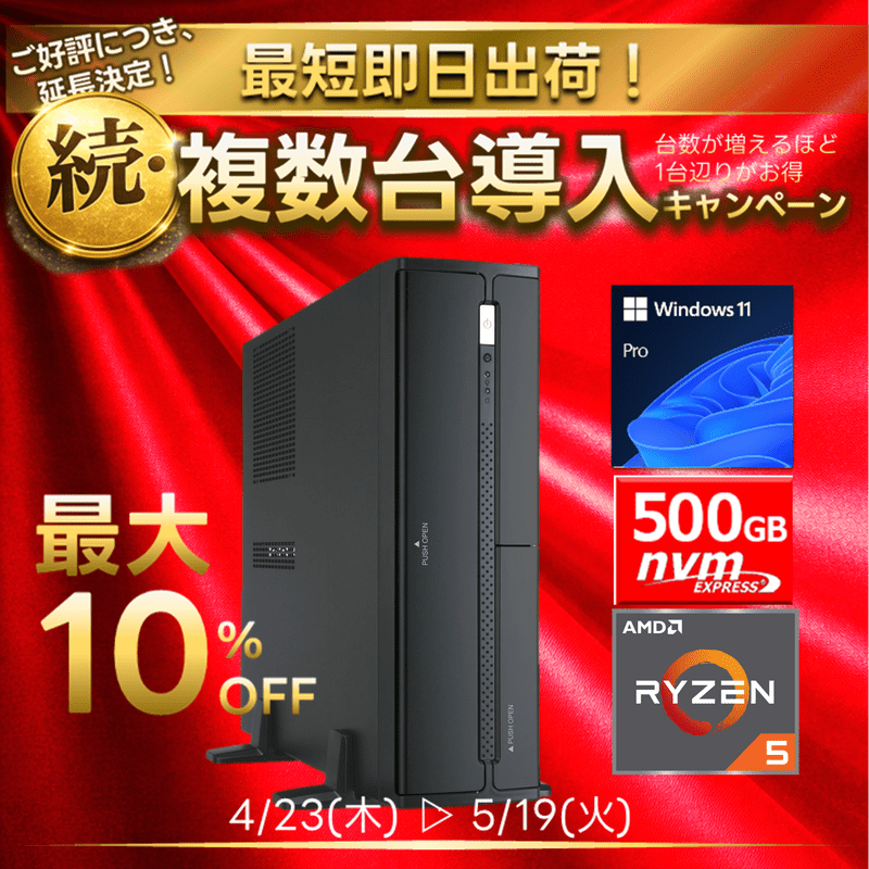 訳あり アプライド デスクトップパソコン WIN10 21-374 高く買取るゾウ八幡西店 パソコンショップ（PC）通販の【アプライドネット】公式サイト