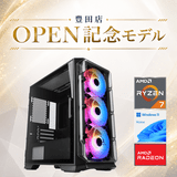 -豊田店OPEN記念モデル-(Ryzen7 7700/メモリ:DDR5 16GB(16GBx1)/SSD:NVMe 1TB/HDD:-/電源:650W 80PLUS Bronze/グラボ:RX9060XT 16GB/Win11Home) Katamen-450519 増設可能 BTOパソコン LUX S BLACK※Web限定