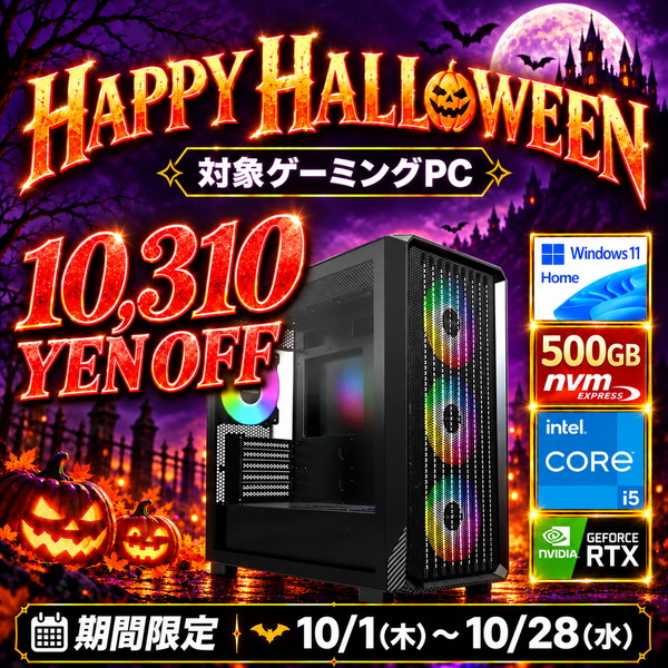 4988755076203 -最短即日出荷-【RTX5060Ti 8GB】(Core i5 14400/メモリ