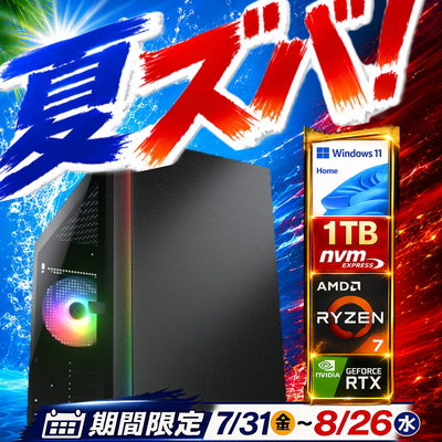 -��û¨���в�-��RTX5060Ti 8GB��(Ryzen7 7700/����:DDR5 16GB(16GBx1)/SSD:1TB M.2 NVMe /�Ÿ�:650W 80PLUS Bronze/�����:RTX5060Ti 8GB/OS:Win11Home) Katamen-450531 ���߲�ǽ BTO�ѥ����� PURITY RGB ��Web����