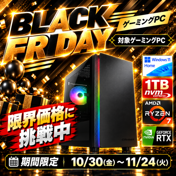 アプライド 2710010551628 -最短即日出荷-【RTX5060Ti 8GB】(Ryzen7 7700/メモリ:DDR5 16GB(16GBx1)/SSD:1TB M.2 NVMe /電源:650W 80PLUS Bronze/グラボ:RTX5060Ti 8GB/OS:Win11Home) Katamen-450531 増設可能 BTOパソコン PURITY RGB ※Web限定 | アプライドネット 通販の公式商品画像