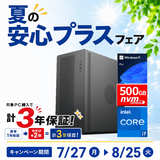 -��û¨���в�-(Core i7-14700/����:DDR4 16GB(16GBx1)/SSD:500GB NVMe/HDD:-/�Ÿ�:550W 80PLUS Bronze/OS:Win11Pro) P'ROGRESS-450771 ���߲�ǽ BTO�ѥ����� V280��Web����