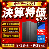 -��û¨���в�-(Core i7-14700/����:DDR4 16GB(16GBx1)/SSD:500GB NVMe/HDD:-/�Ÿ�:550W 80PLUS Bronze/OS:Win11Pro) P'ROGRESS-450771 ���߲�ǽ BTO�ѥ����� V280��Web����