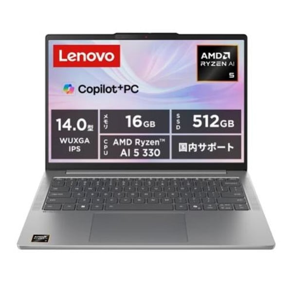 4573681840174 ノートパソコン Lenovo IdeaPad Slim 5 Gen 10