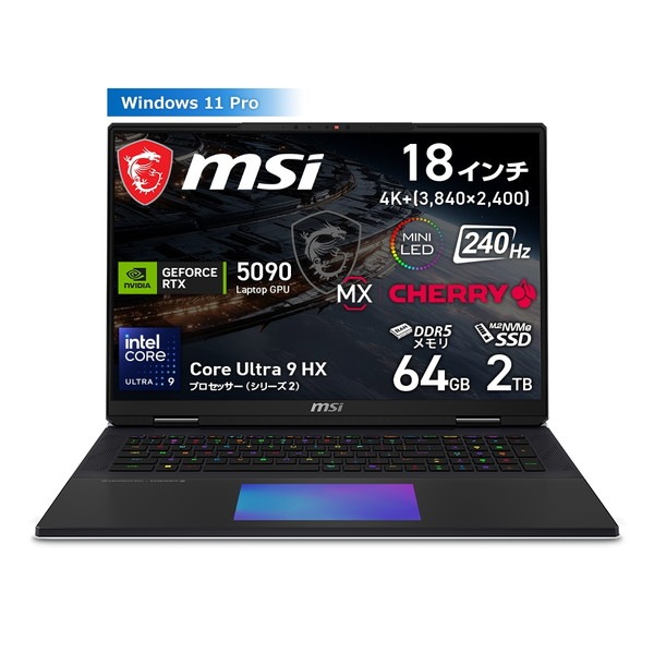 ゲーミングノートパソコン MSI Titan 18 HX A2W Titan-18-HX-A2WJ-2600JP(18型 / Windows 11 Pro / Core Ultra 9 290HX Plus / メモリ64GB / SSD2TB / NVIDIA RTX 5090)