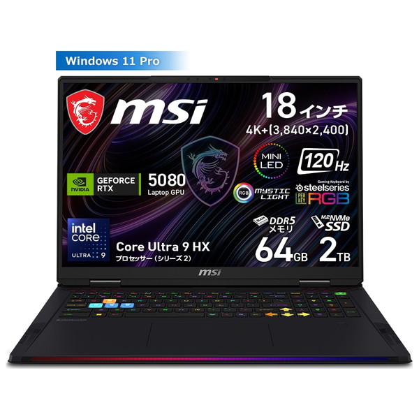 ゲーミングノートパソコン MSI Raider 18 Max HX A2W Raider-18-Max-HX-A2WI-2630JP(18型 / Windows 11 Pro / Core Ultra 9 290HX Plus / メモリ64GB / SSD2TB / NVIDIA RTX 5080)