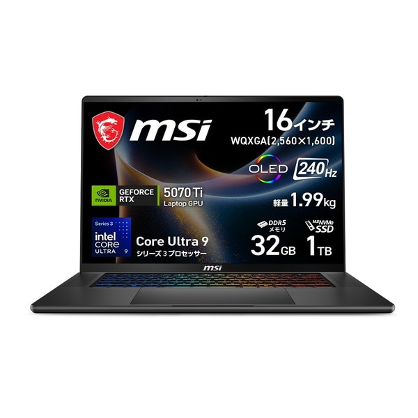 ゲーミングノートパソコン MSI Stealth 16 AI+ B3W Stealth-16-AI+B3WH-2670JP(16型 / Windows 11 Home / Core Ultra 9 386H / メモリ32GB / SSD1TB / NVIDIA RTX 5070 Ti)