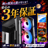 -最短即日出荷-【RTX5070Ti 16GB】(Ryzen7 9700X/メモリ:DDR5 16GB(16GBx1)/SSD:NVMe 2TB/HDD:-/電源:850W 80PLUS GOLD/グラボ:RTX5070Ti 16GB/Win11Home) Katamen-451344 増設可能 BTOパソコン LUX S BLACK※Web限定