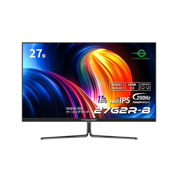 Titan Army ゲーミングモニター 27G2R-B 27インチ / WQHD (2,560 × 1,440) / ノングレア / PBP/PIP機能対応 / Adaptive Sync対応 200Hz / HDMI 2.0 ×2ポート 対応 / フリッカーフリーDC調光バックライト 【キャンセル不可・北海道沖縄離島配送不可】