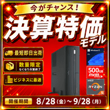 -��û¨���в�-(Ryzen5 5500GT/����:DDR4 16GB(8GBx2)/SSD:500GB M.2 NVMe /�Ÿ�:300W 80PLUS Bronze/OS:Win11Pro) P'ROGRESS-451751 BTO�ѥ����� BL634B��Web����