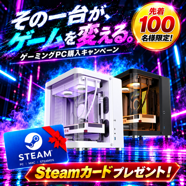 (CPU:Core Ultra 5 250KF Plus/メモリ:DDR5 RGB 32GB(16GBx2) RGB/SSD:NVMe M.2 1TB/HDD:-/電源:750W 80 PLUS Gold/グラボ:RTX5070 12GB) Harigane-452077 カスタマイズ可能 BTOパソコン HariganeGaming PC TK1