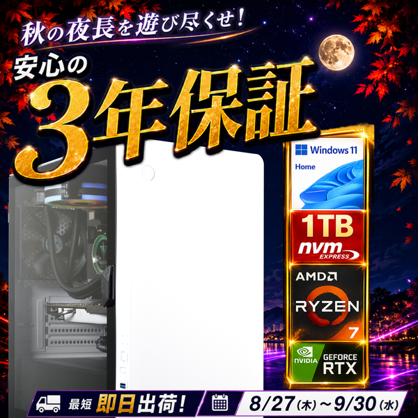 -��û¨���в�-(Ryzen7 5700X/����:DDR4 16GB(16GBx1)/SSD:NVMe 1TB/HDD:-/�Ÿ�:650W 80PLUS Bronze/�����:RTX5060 8GB/Win11Home) Katamen-452081 ���߲�ǽ BTO�ѥ����� MARS E2��Web����