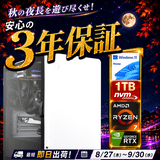 -最短即日出荷-(Ryzen7 5700X/メモリ:DDR4 16GB(16GBx1)/SSD:NVMe 1TB/HDD:-/電源:650W 80PLUS Bronze/グラボ:RTX5060 8GB/Win11Home) Katamen-452081 増設可能 BTOパソコン MARS E2※Web限定