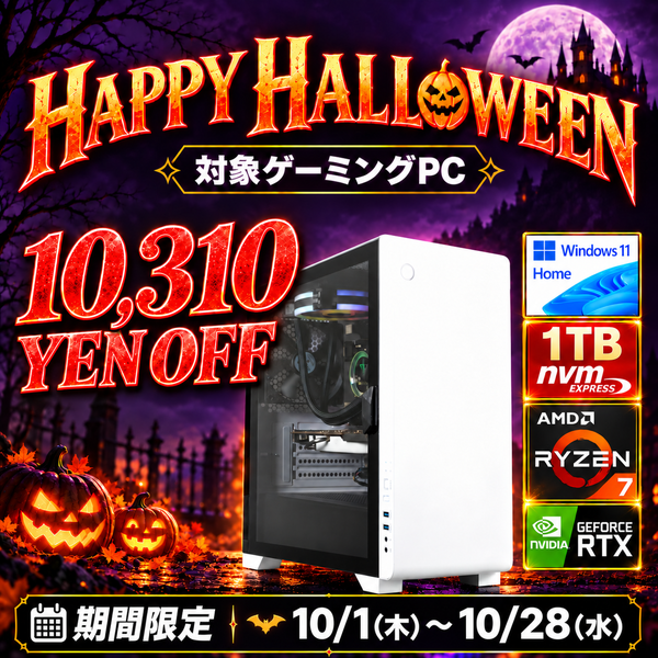 2710010578687 -最短即日出荷-(Ryzen7 5700X/メモリ:DDR4 16GB(16GBx1