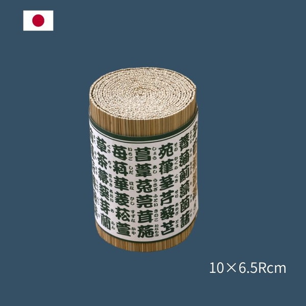 インテリア・家具
