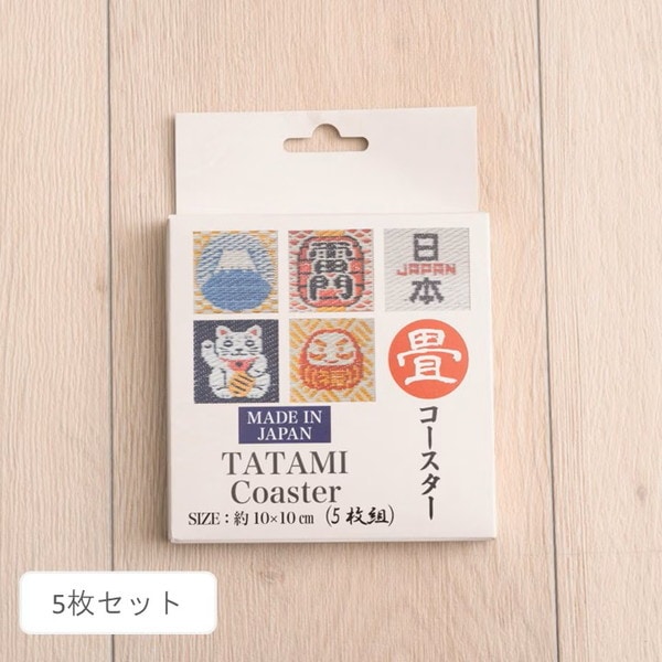 イケヒコ コースター 5枚組 10×10cm g0009209 1082240009209【代引き不可】【北海道沖縄離島は配送不可】-お取り寄せ品- 